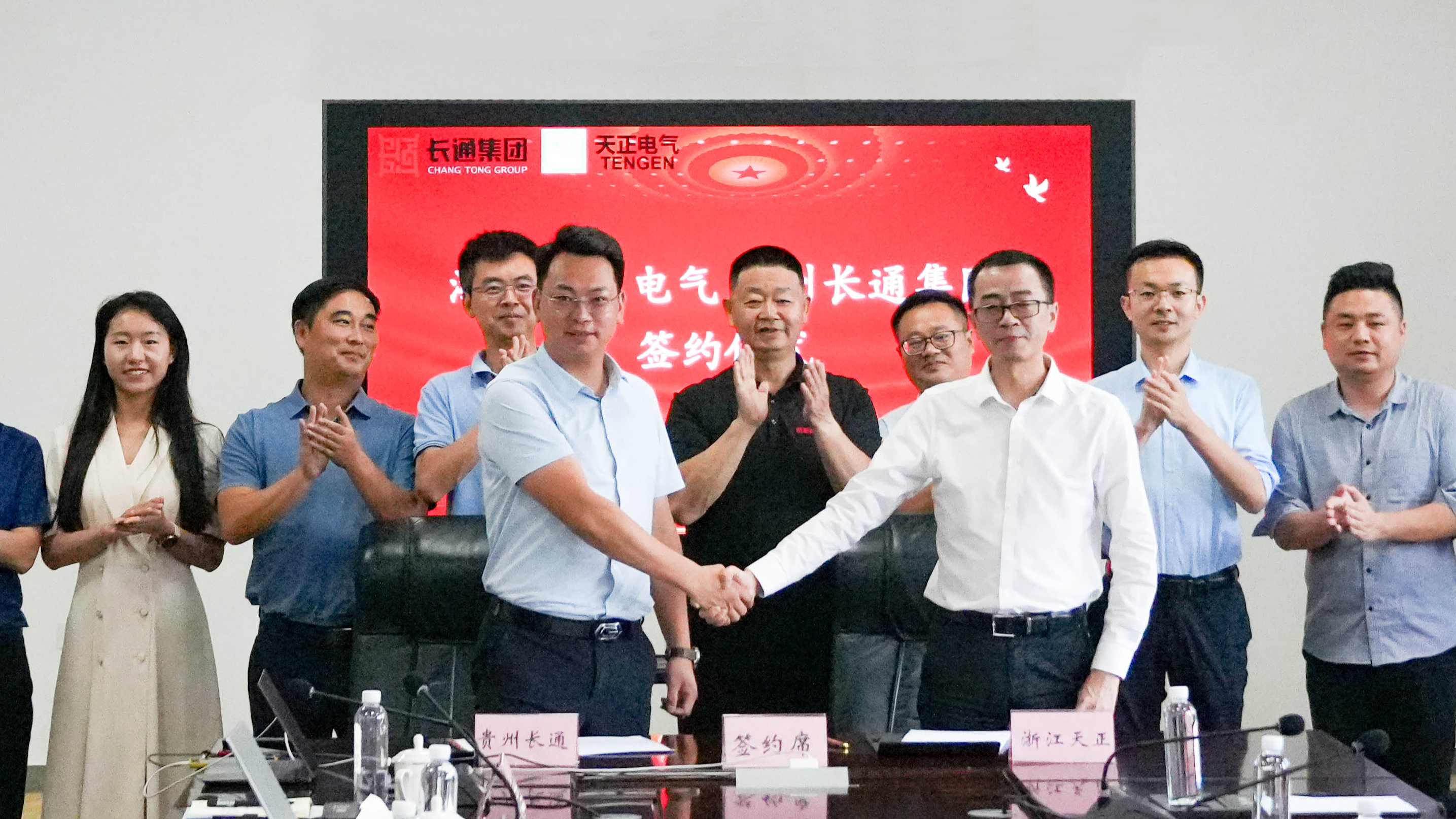 南宫28圈地址新版与长通签署战略合作