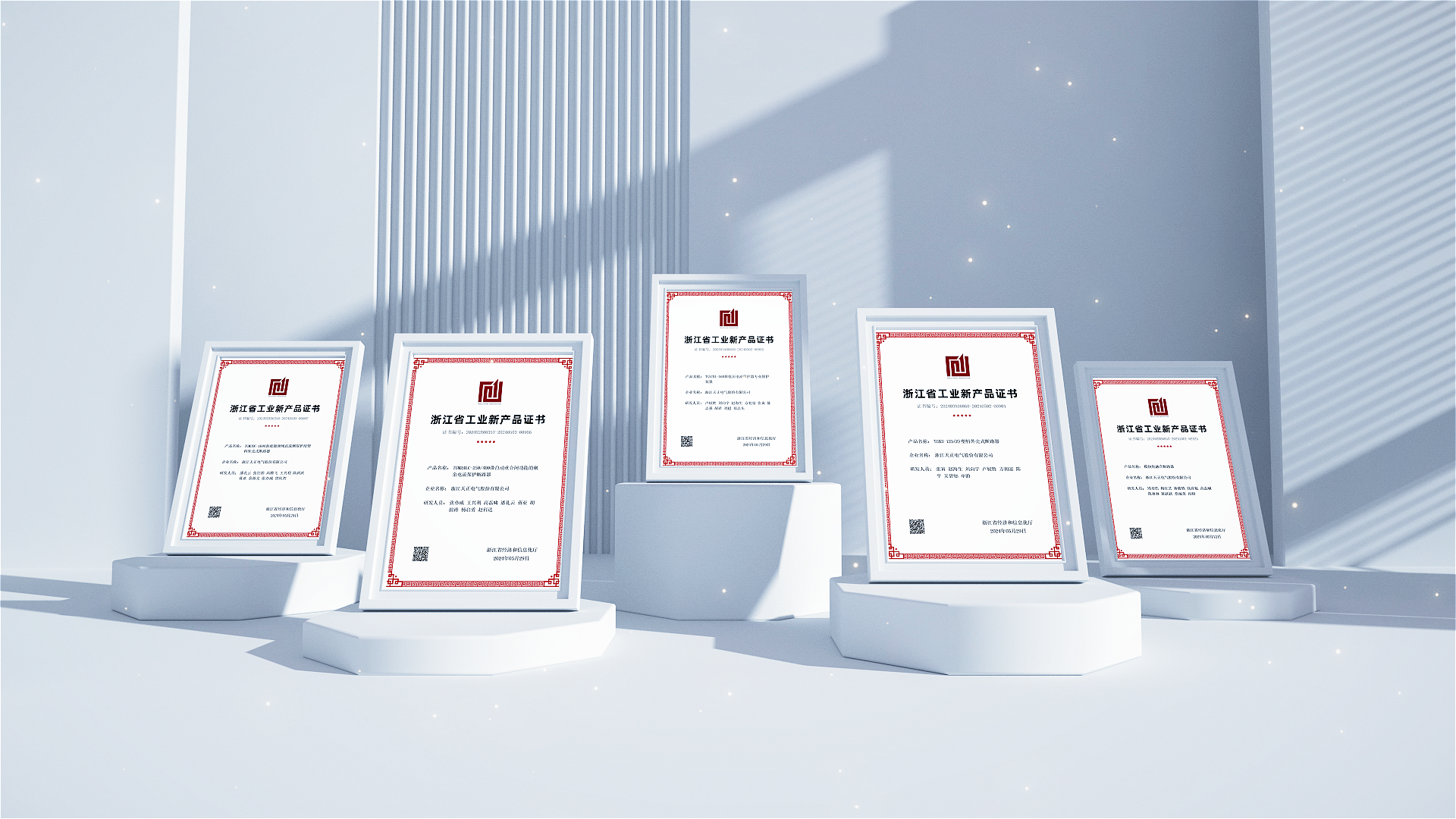 6项国际先进，8项国内领先丨南宫28圈地址新版高端智造再上新高度