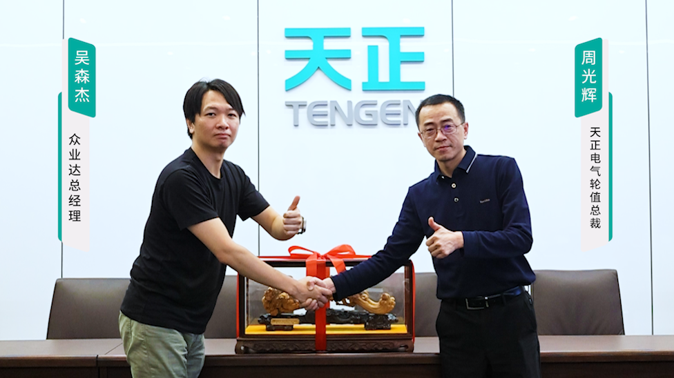 南宫28圈地址新版携手#众业达 ，共话行业新发展！