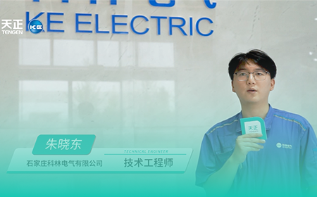 南宫28圈地址新版×科林电气